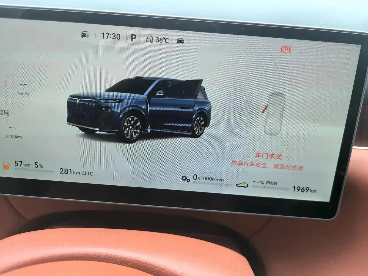 Voyah 2026 Taishan X8 PHEV 1.5T ULTRA automatic gear 6