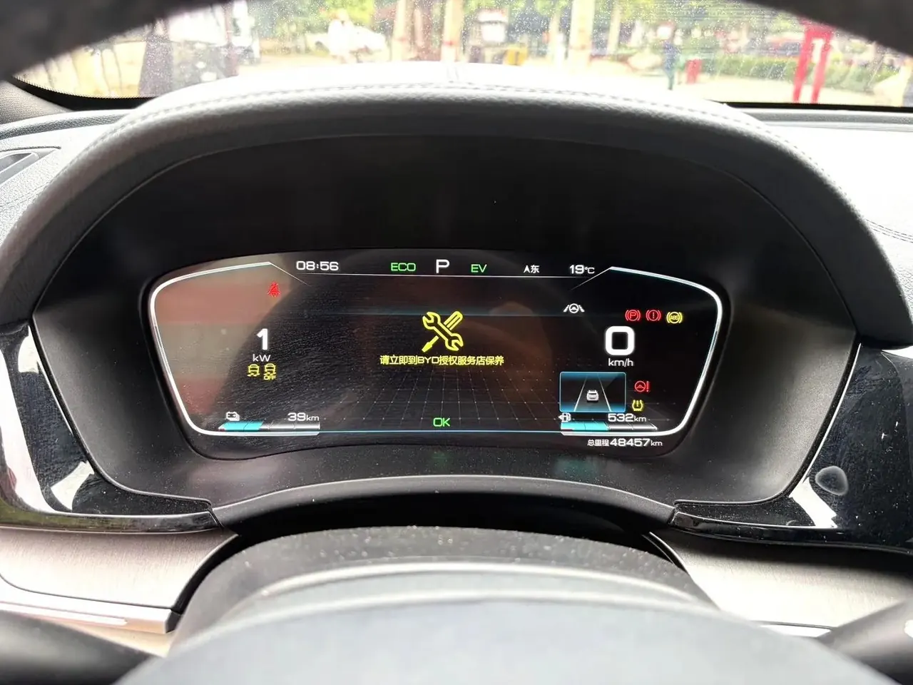 2021 Song PLUS DM-i 110KM Flagship Plus 6