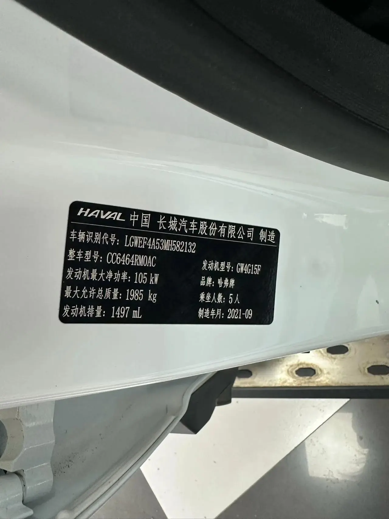 Haval H6 2021 China Chic Edition 1.5T Automatic Urban Version 13