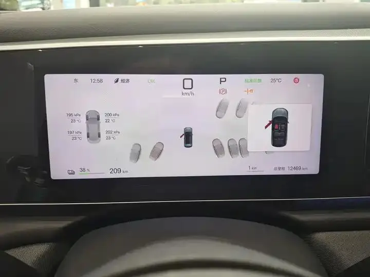 Sea Lion 05 EV 2025 520KM Flagship Zhihang Edition 11