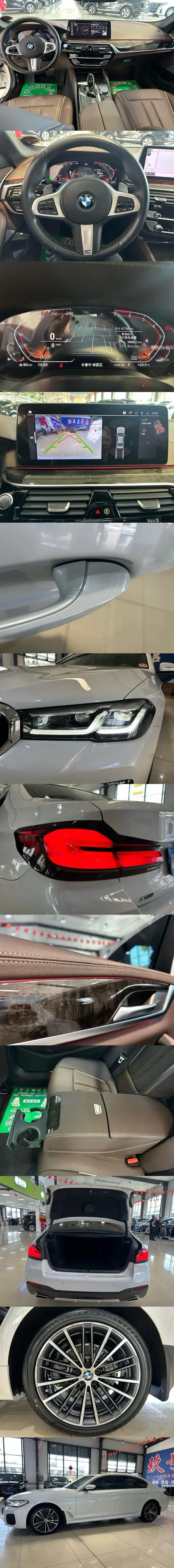 BMW 5 Series 2021 Modified 530Li xDrive M Sports Suit 9