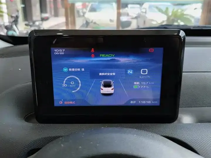 WuLing Plantronics 2024 203km Light Enjoy 14