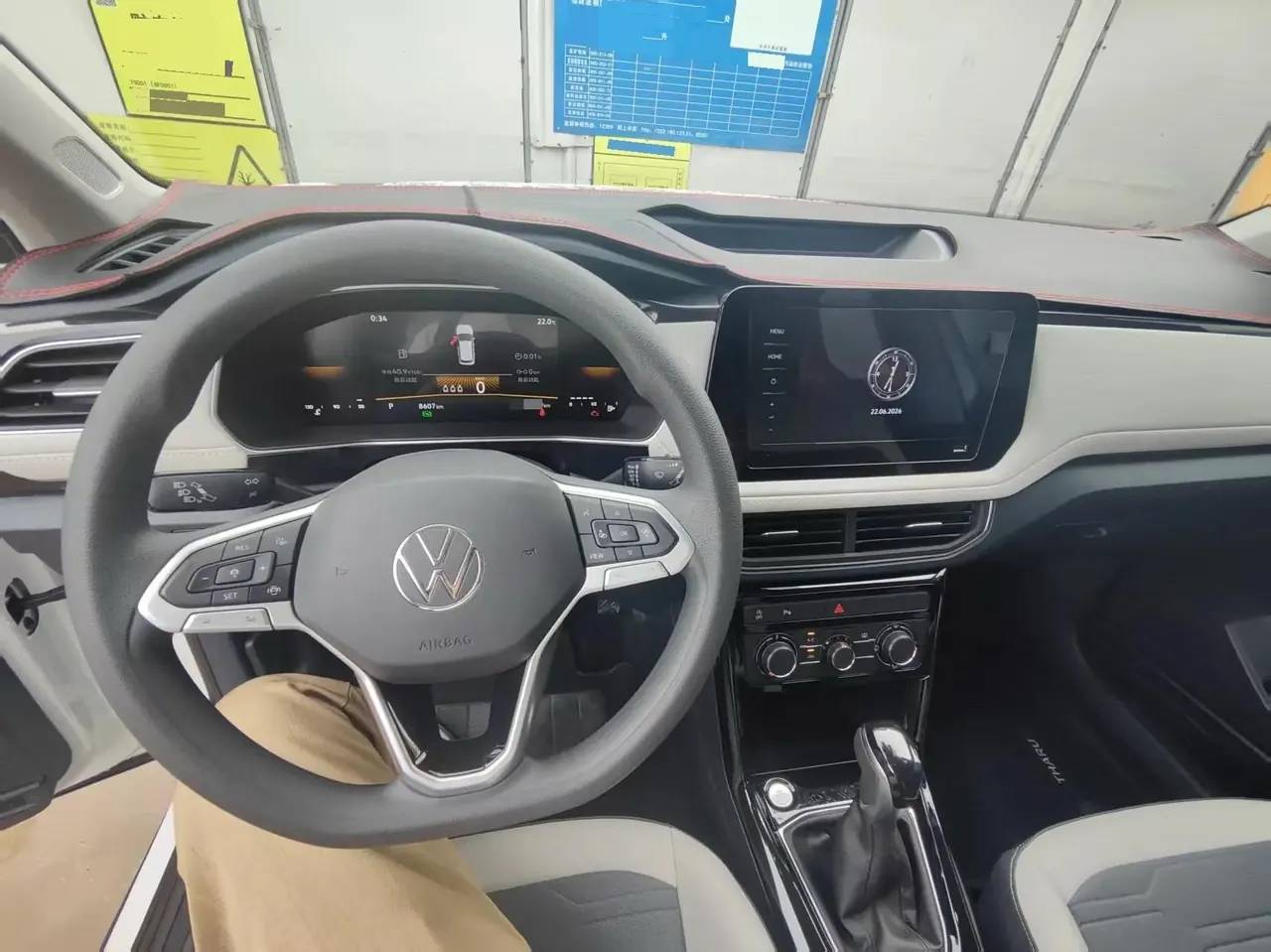 Volkswagen 2025 Tuyue New Edition 1.5 Ruijin Version Automatic Transmission 3