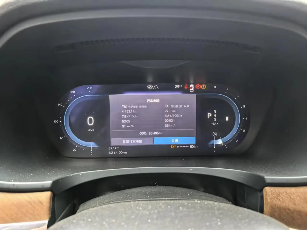 Volvo S90 2024 B5 Intelligent Luxury Edition 9