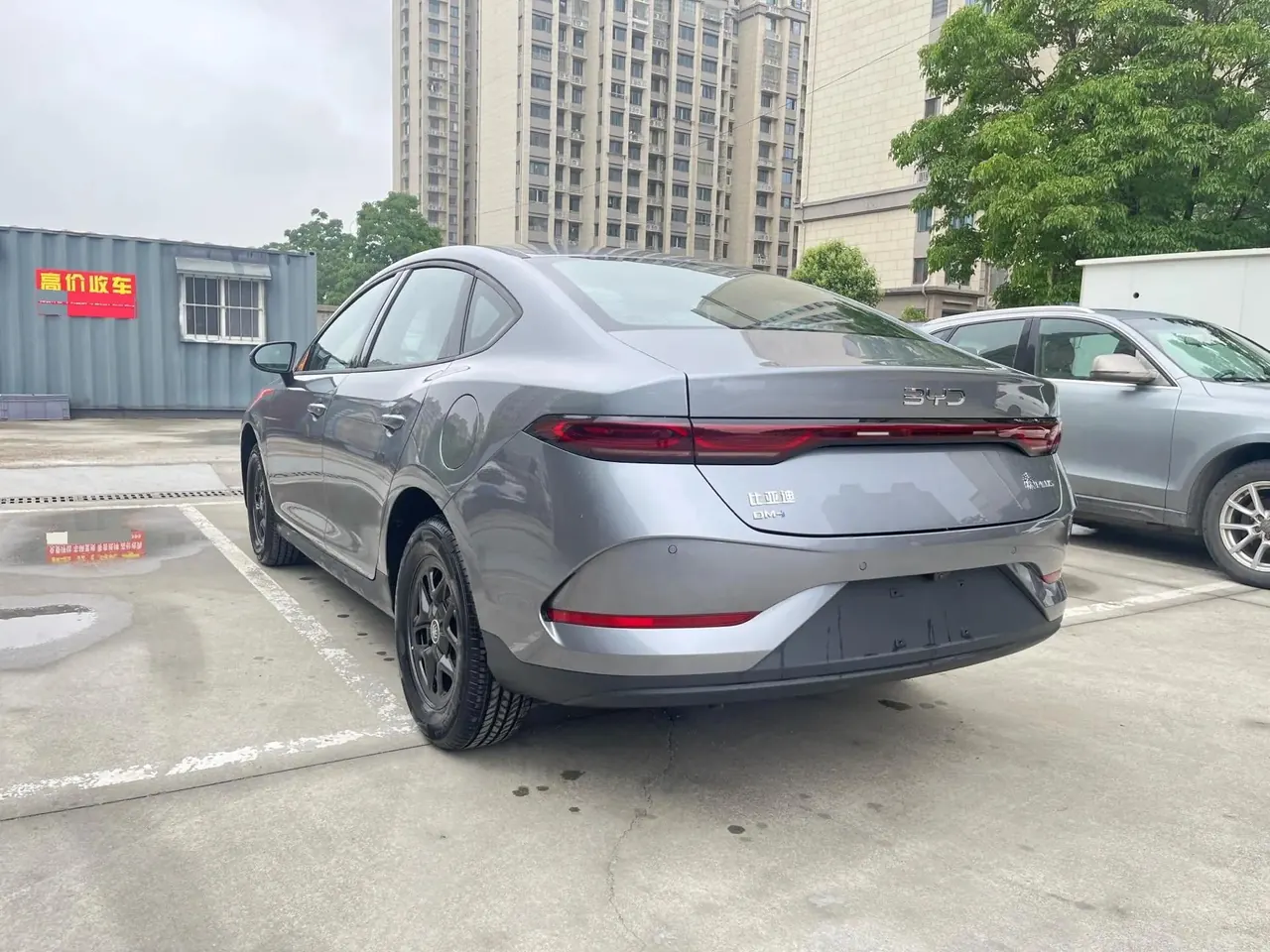BYD 2026 Qin PLUS DM-i 1.5 stepless 128KM aggressive automatic gear 7