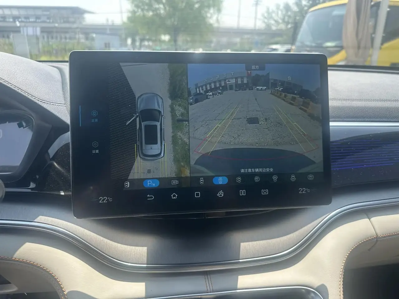Song PLUS New Energy 2021 EV Flagship 8