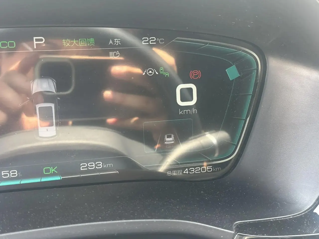 Song PLUS New Energy 2021 EV Flagship 9