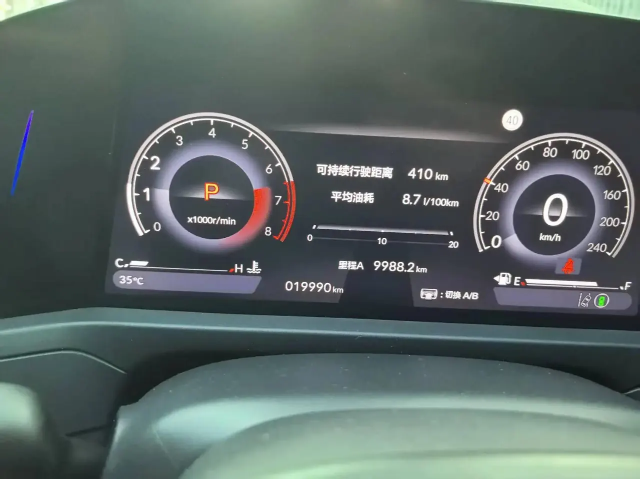 Honda 2023 11th Generation Accord 1.5T CVT 260TURBO Luxury Edition Automatic 5