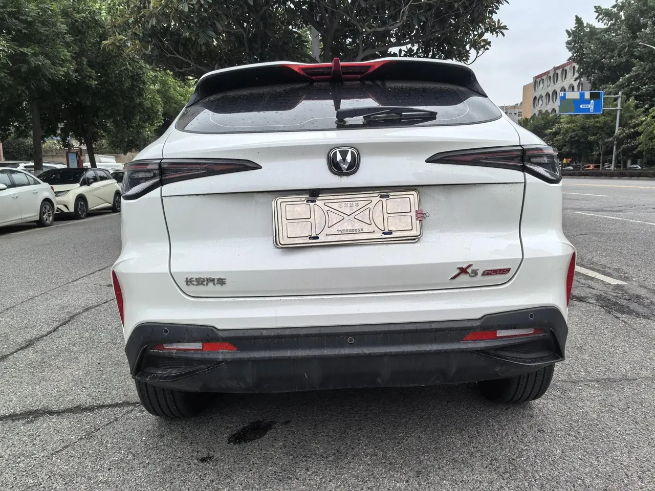 ChangAn 2025 X5 PLUS 1.5T Excellent Automatic Gear 9