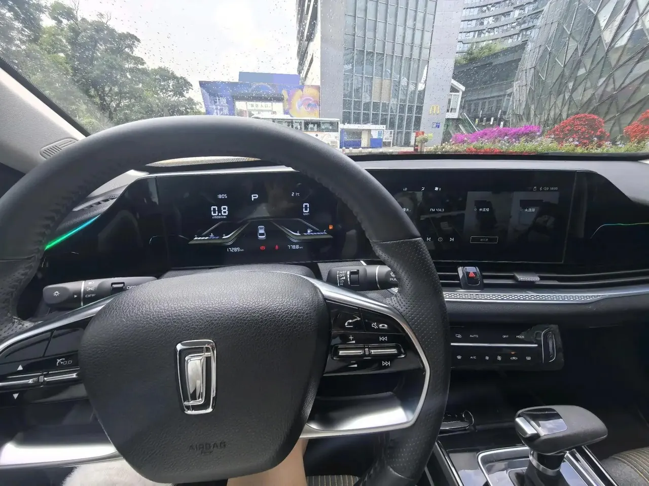 Bestune 2024 B70 1.5T Longteng Edition Leading Automatic Gear 14