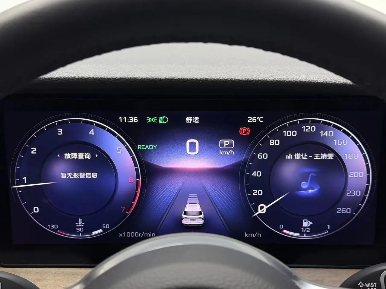 HongQi HS7 2023 2.0T Automatic Four-wheel Drive Flag Collar Edition 7 6