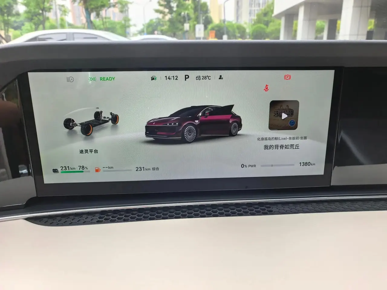 Luxeed 2025 S9 Ultra Automatic 14