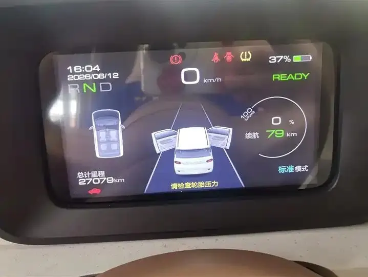 Hongguang MINIEV 2024 3rd Generation 215km Youth Edition 13