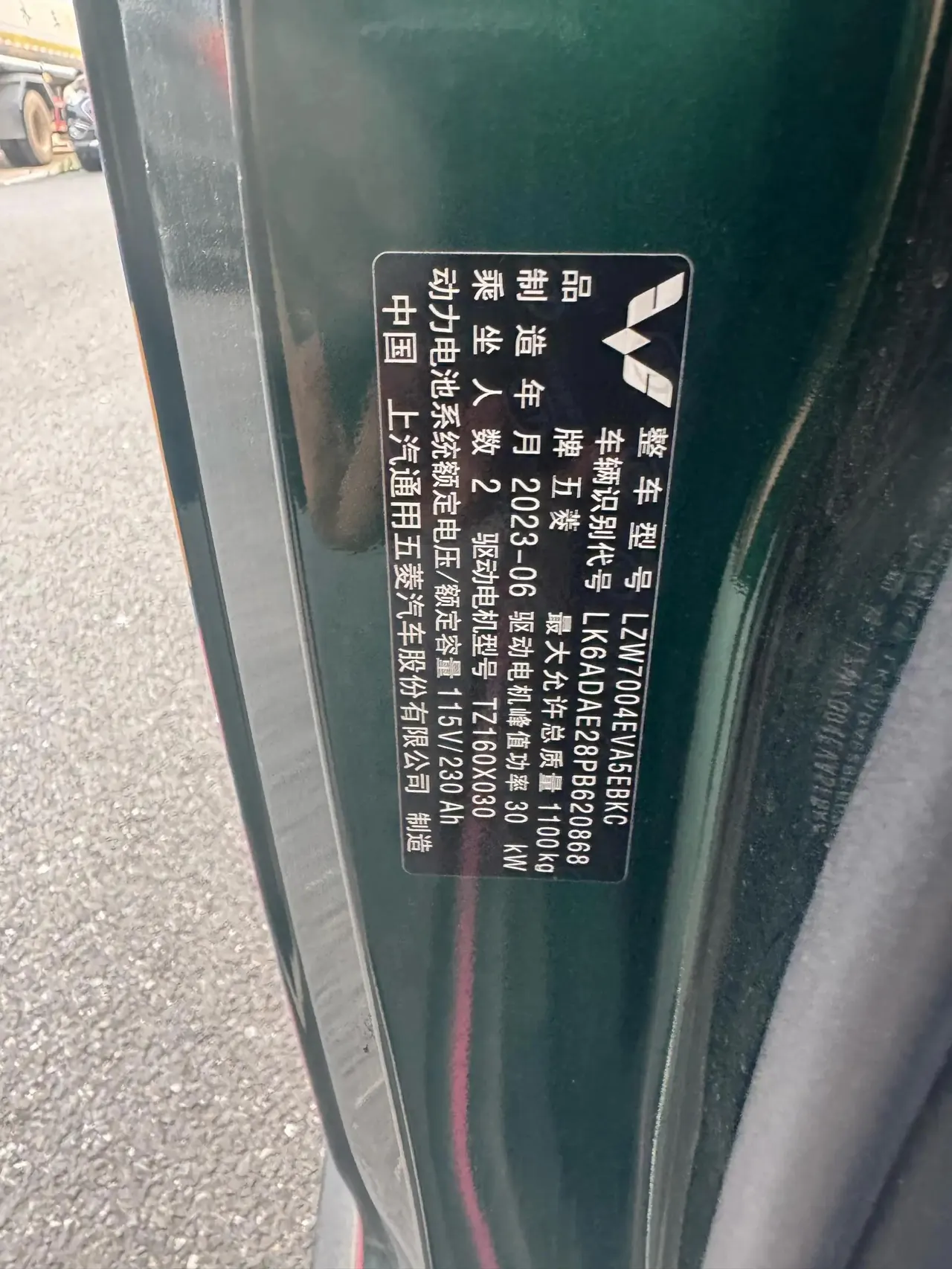Hongguang MINIEV 2022 Convertible Edition 7