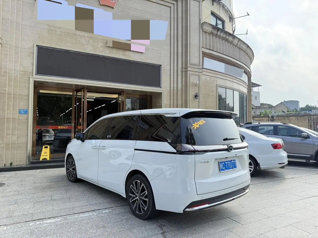 GAC Trumpchi 2024 E8 2.0 Glory Series Glory Edition Automatic 3