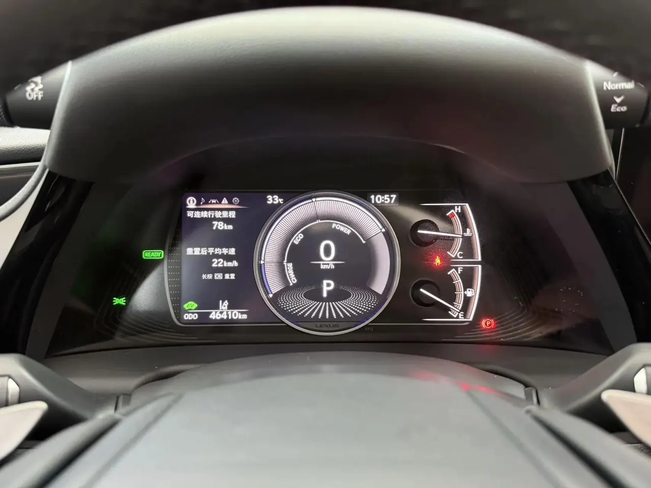 Lexus ES 2021 300h Prestige Edition 9