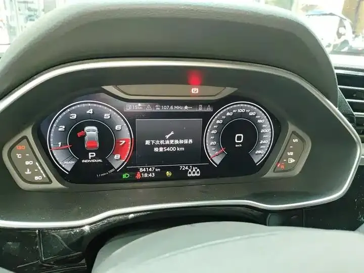 Audi Q3 2021 45 TFSI quattro Luxury Dynamic Model 12