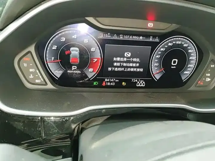 Audi Q3 2021 45 TFSI quattro Luxury Dynamic Model 13