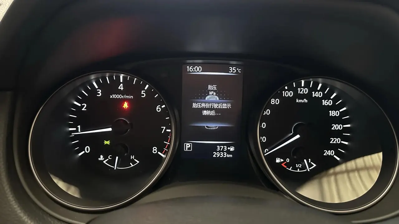 Nissan 2025 Qijun Honor 2.0 Stepless Two-Drive Leading Edition Automatic Transmission 13