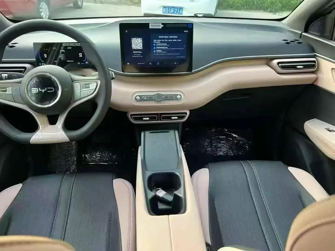 BYD 2025 Seagull Intelligent Driving Version 305km Vitality Edition Automatic Transmission 5