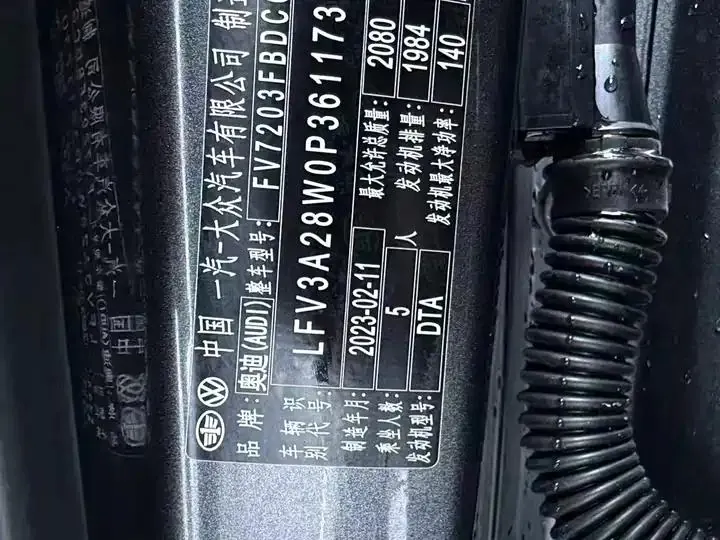 Audi A4L 2023, 40 TFSI Fashion Dynamic Model 11