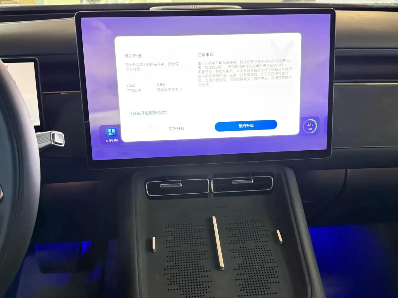 Voyah 2025 Model FREE Four-Wheel-Drive Gan Kun Edition Automatic 9