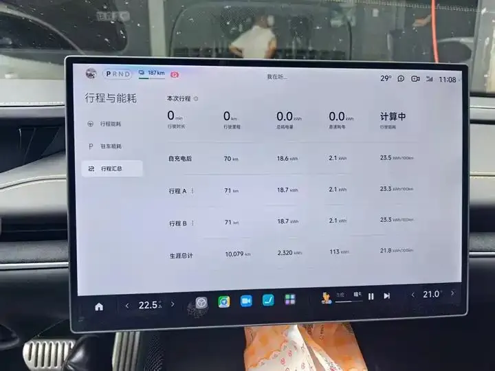 MI SU7 Ultra 2025 Ultra 5