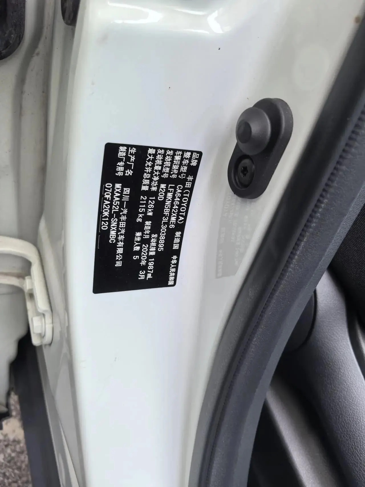 RAV4 Rongfeng 2020 2.0L CVT Two-Drive Fashion Edition 8