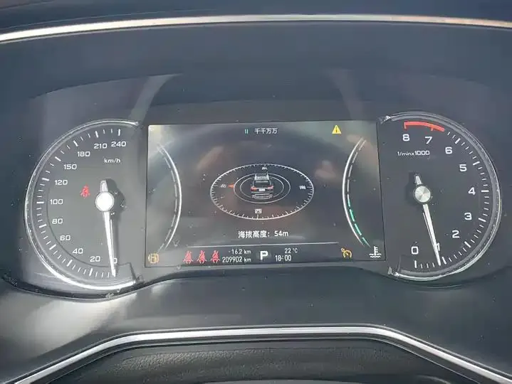 Roewe RX8 2019 30T intelligent network two-wheel drive super flagship edition 6