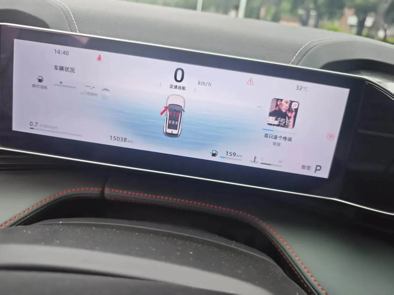 Boyue 2024 1.5TD Longteng Edition 6