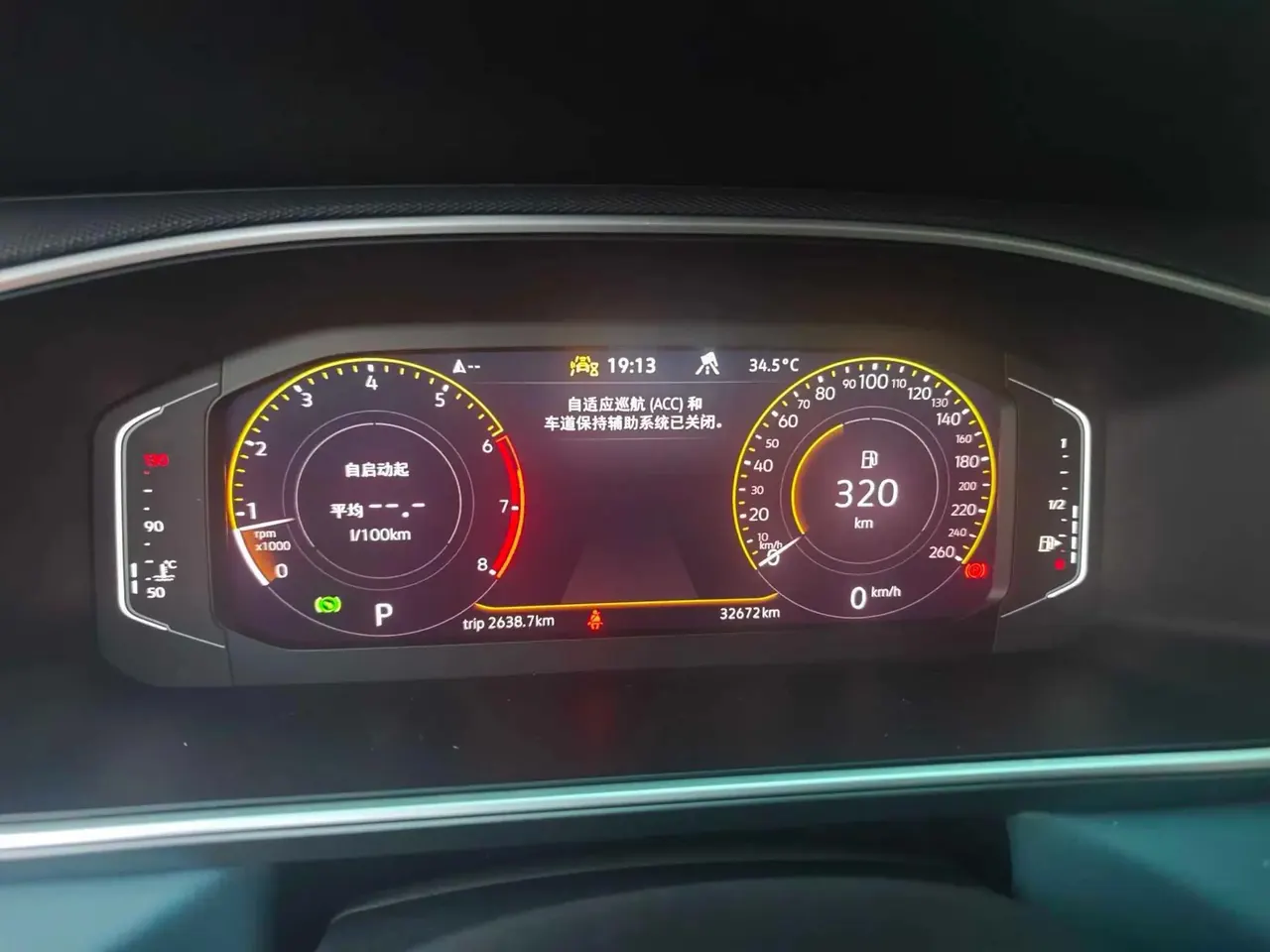 Volkswagen 2024 Tuyue 1.5TSI 300TSI Two-Drive Full Moon Edition Automatic Gear 5