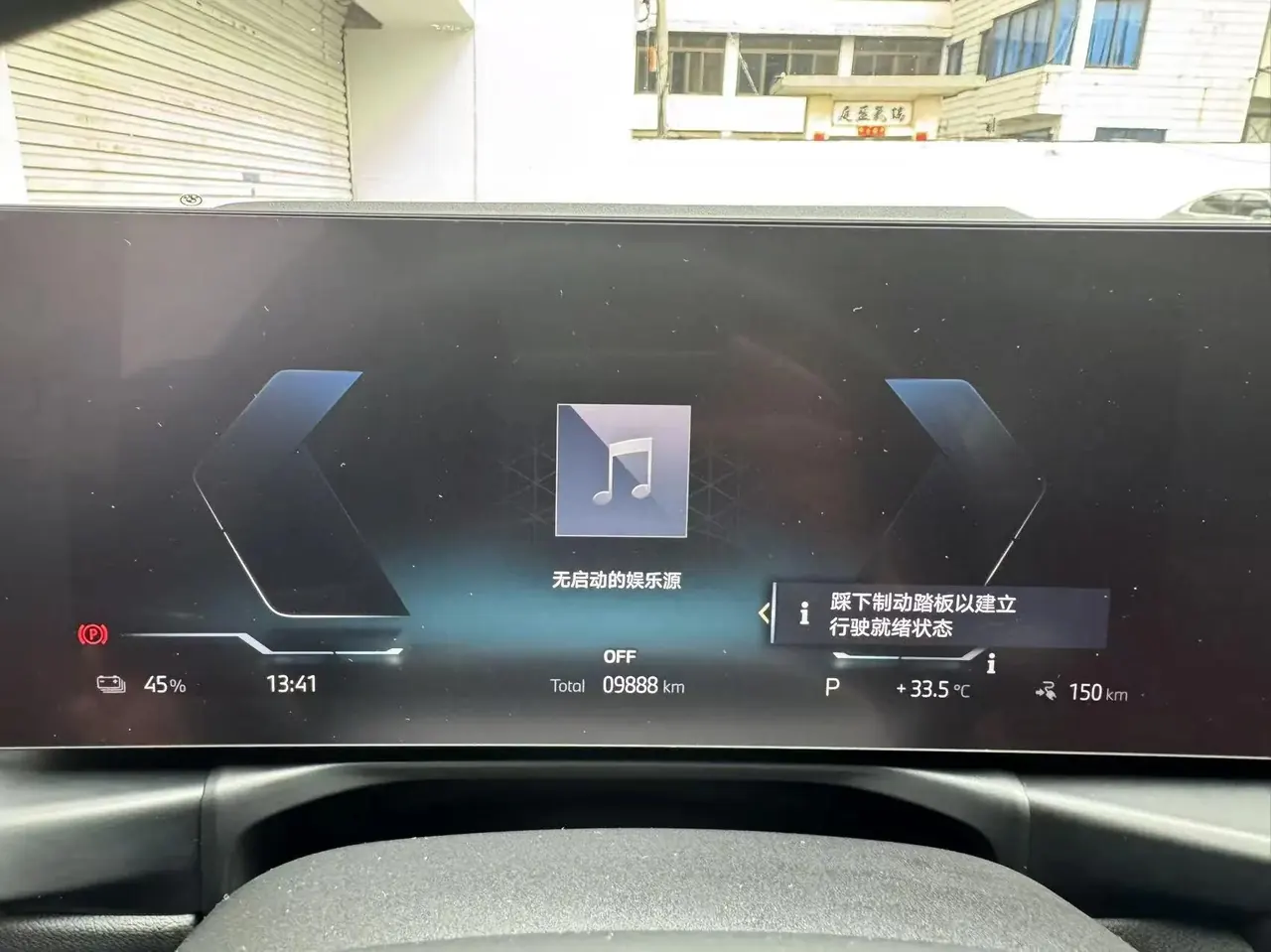 BMW 2025 i3 eDrive 35 L automatic gear 6