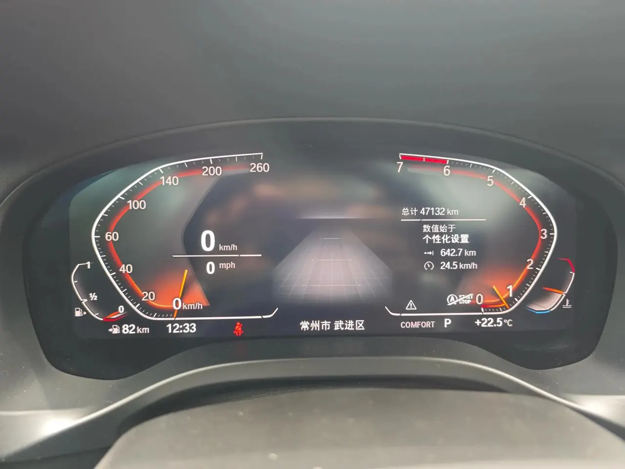 BMW X4 2020 xDrive25i M Sport Set 12