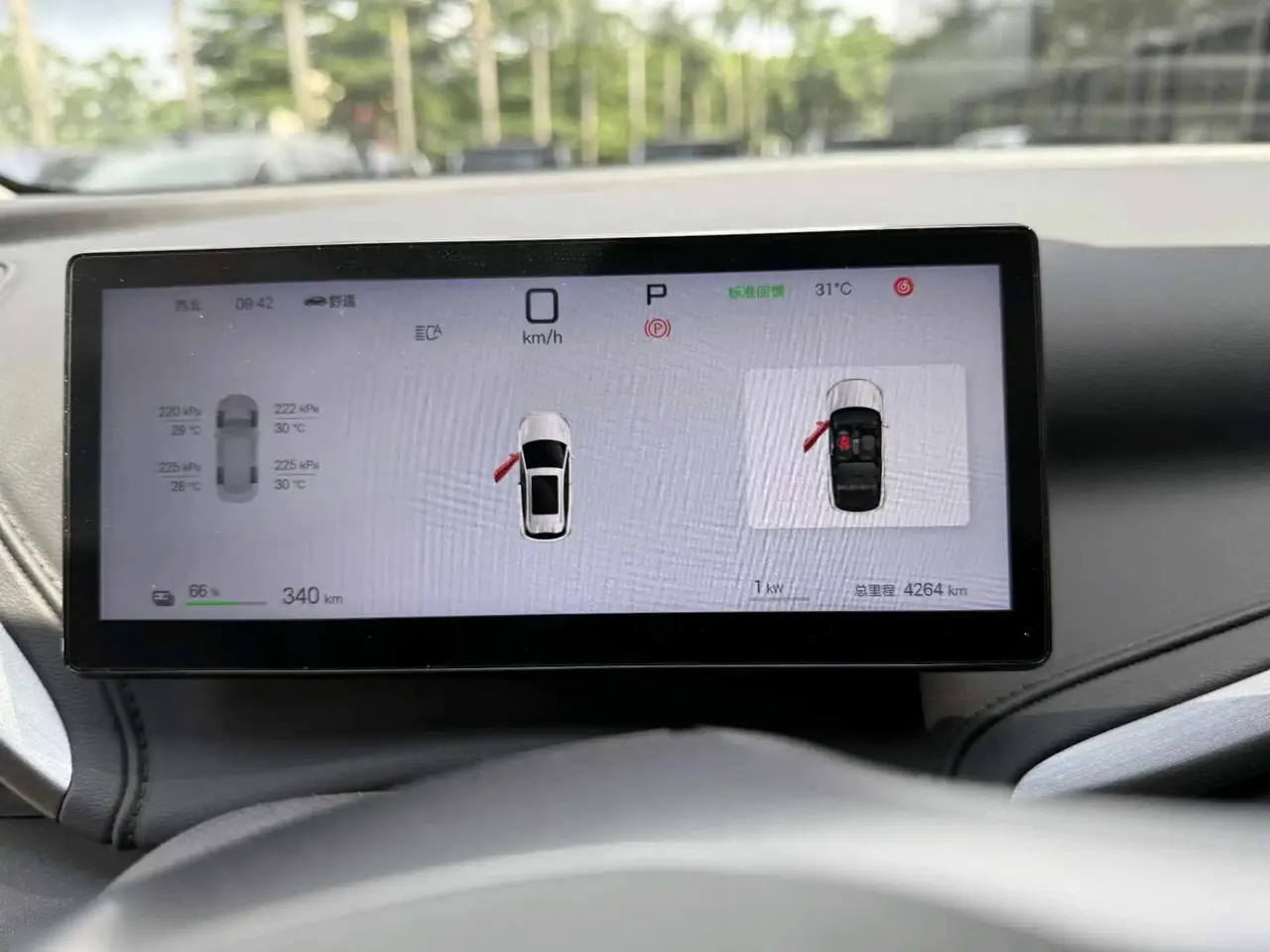 BYD Yuan PLUS 2025 Yuan PLUS Smart Driving Edition 510KM Excellent Automatic Gear 9