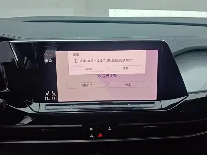 Luanjing 2021 330TSI Two-Drive Deluxe Edition 13