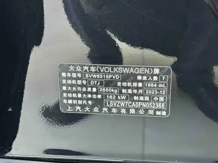 Tang 2024 380TSI All-Wheel-Drive Prestige Luxury Edition 17