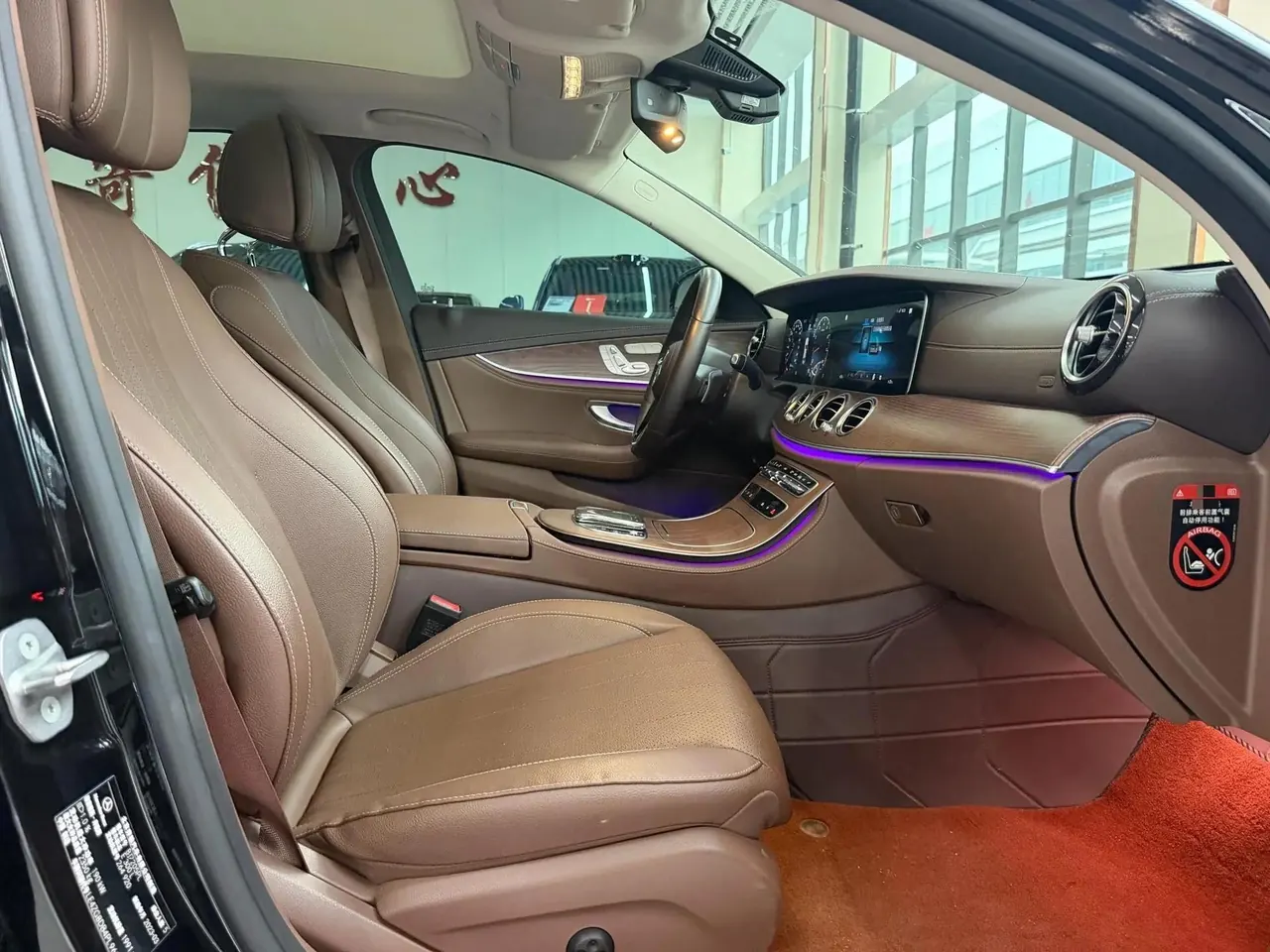 Mercedes Benz E Class 2023 E 300 L 2.0T Luxury (Modified) Automatic Gear 6