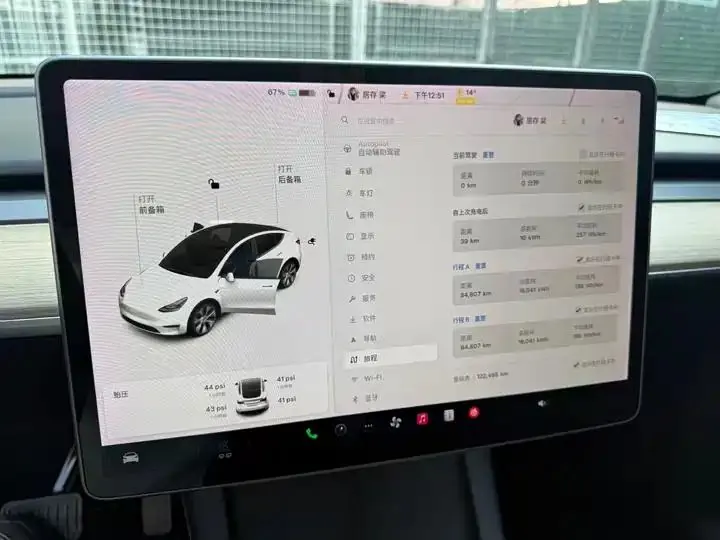 2021 Model Y Long Range All-Wheel Drive Edition 12
