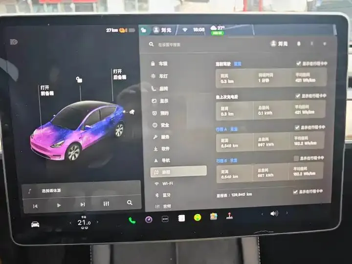 2021 Model Y Long Range All-Wheel Drive Edition 13