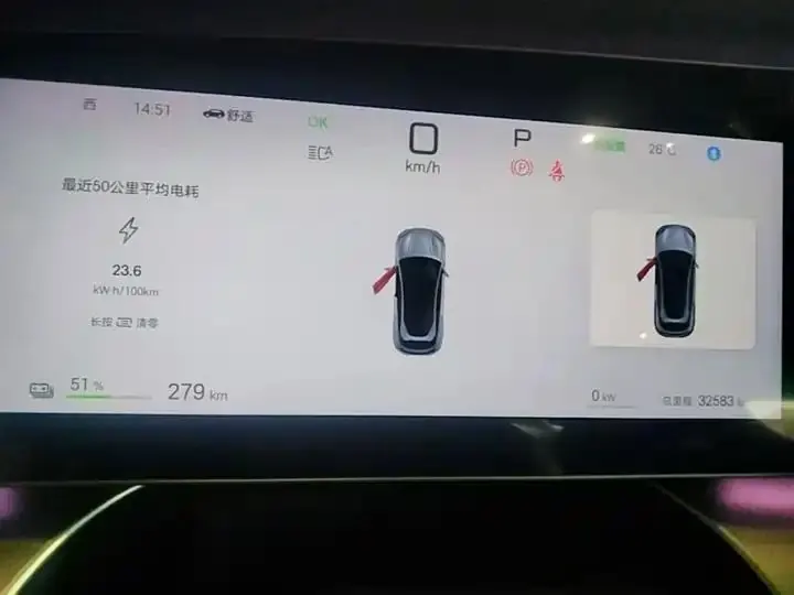 Haiji 07 EV 2024 Model 550 All-Wheel-Drive Smart Navigation Version 12