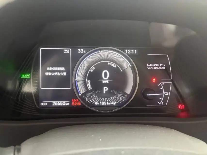 Lexus UX New Energy 2020 300e Pure Yue Edition 5