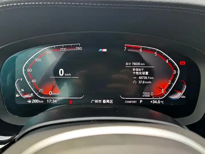BMW 5 Series 2020 530Li Leading M Sports Suit 6