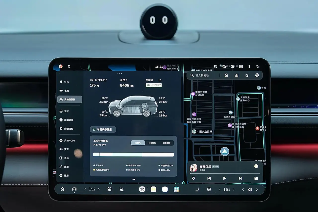 NIO 2026 ES8 6‑Seater Executive Luxury Edition Automatic Transmission 13
