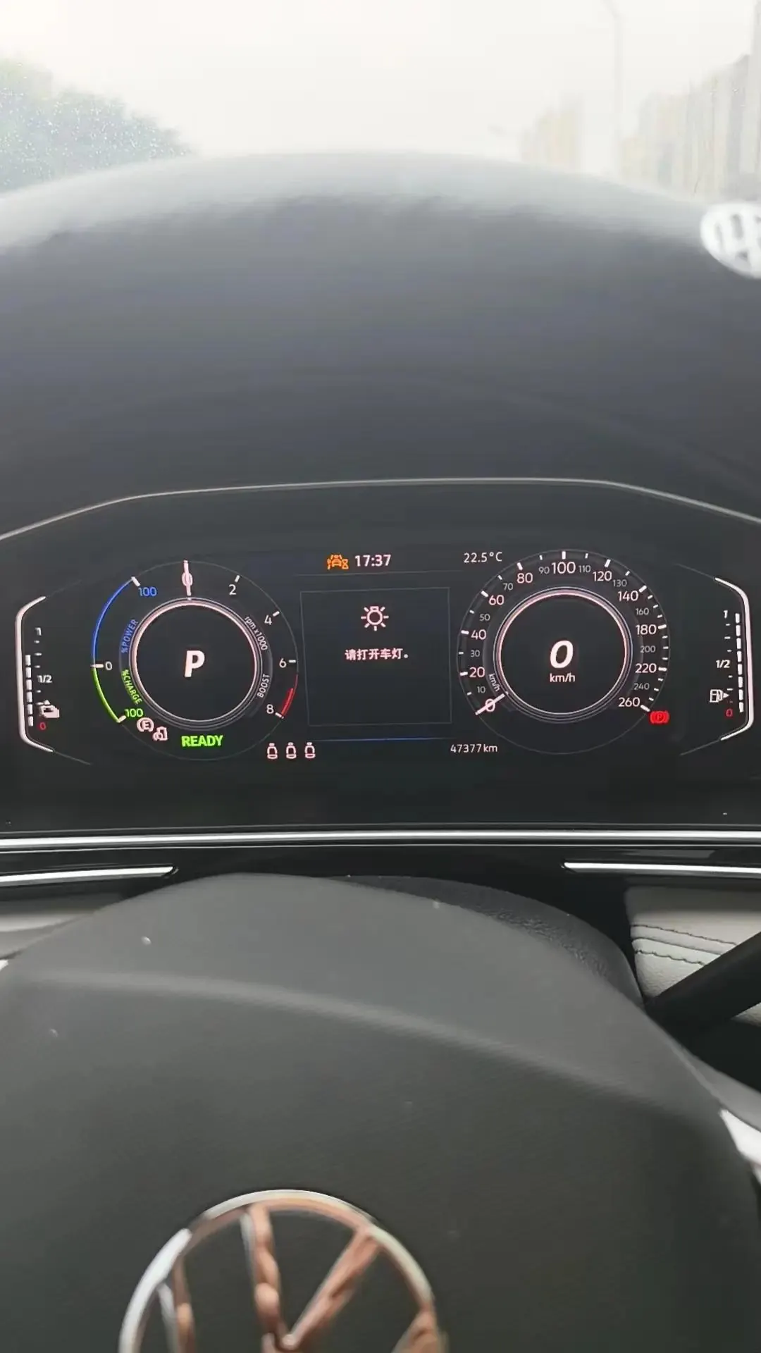 Tiguan L New Energy 2023 430PHEV Plug-in Hybrid Premium Edition 6