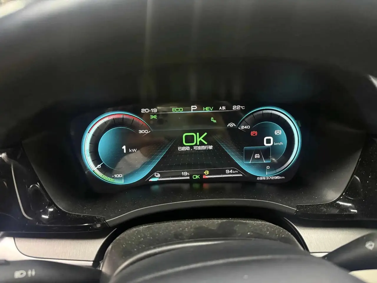 Song Pro New Energy 2022 DM-i 110km Flagship 5