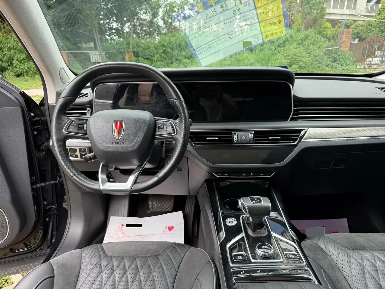 HongQi HS5 2022 2.0T Smart Flag Enjoy Four-wheel Drive Edition 9