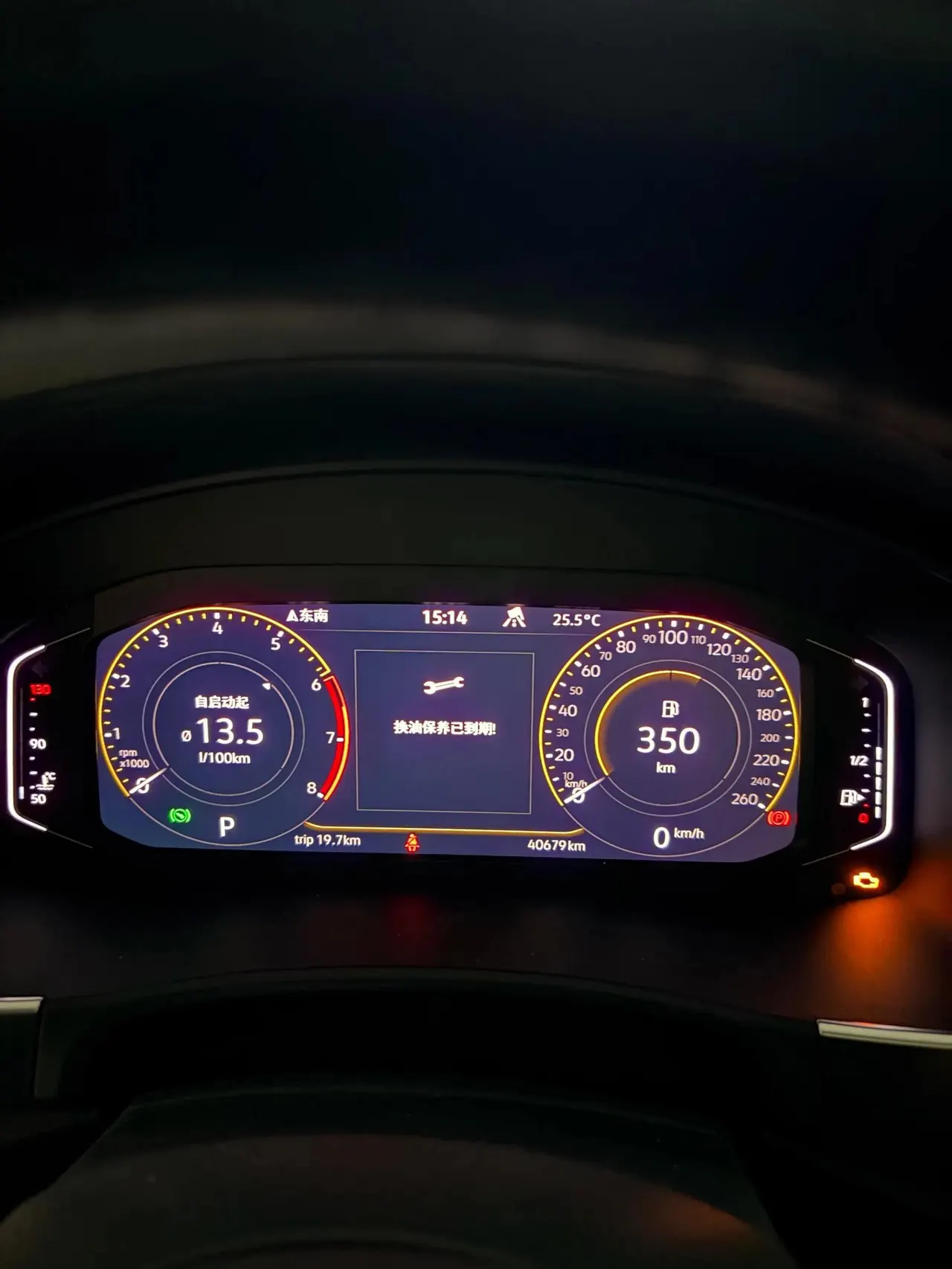 Tuang 2020 model changed to 380TSI four-wheel drive deluxe edition 3