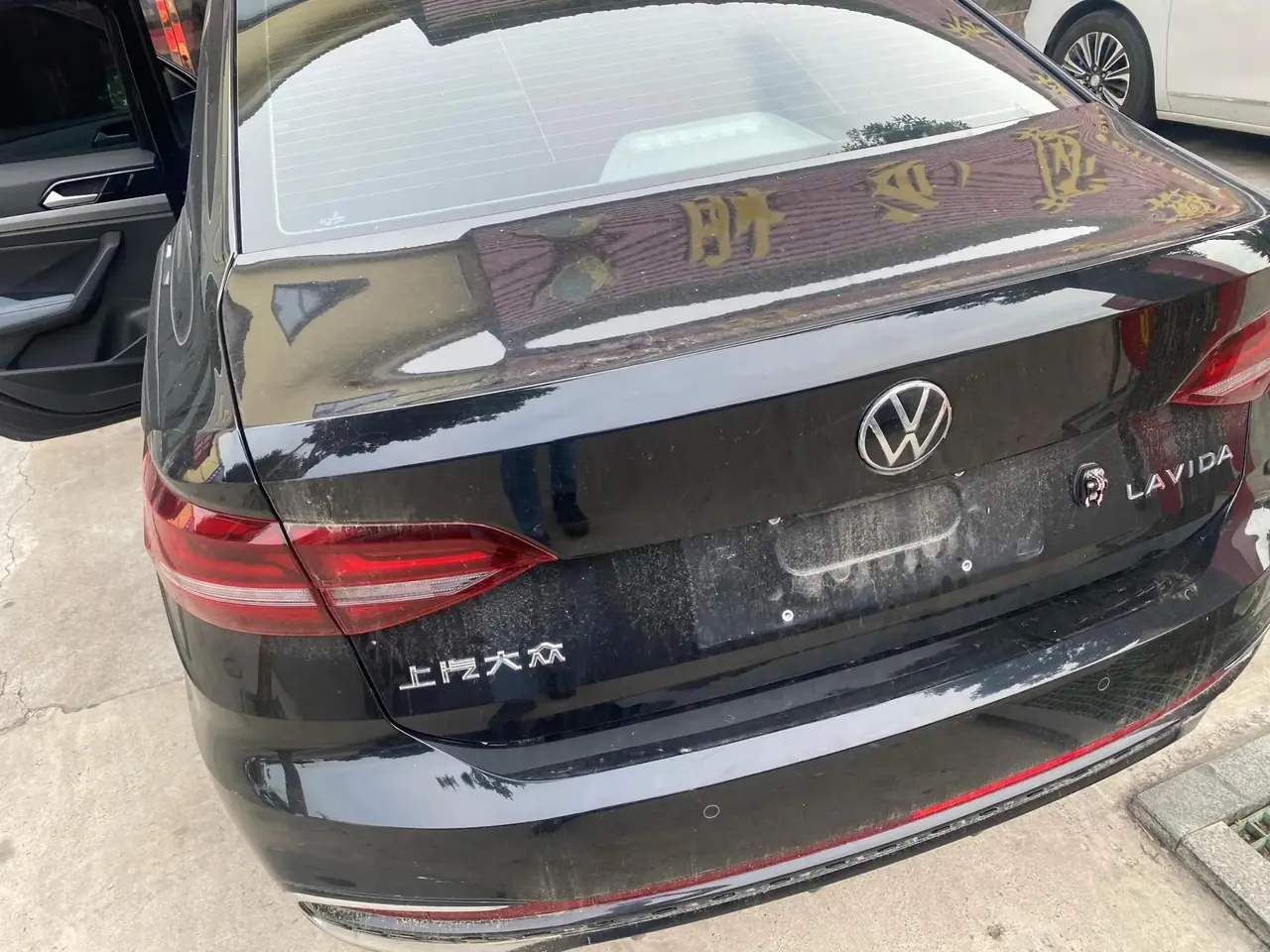 Volkswagen 2023 LaVida 1.5 Star 5 Million Edition Automatic Gear 3