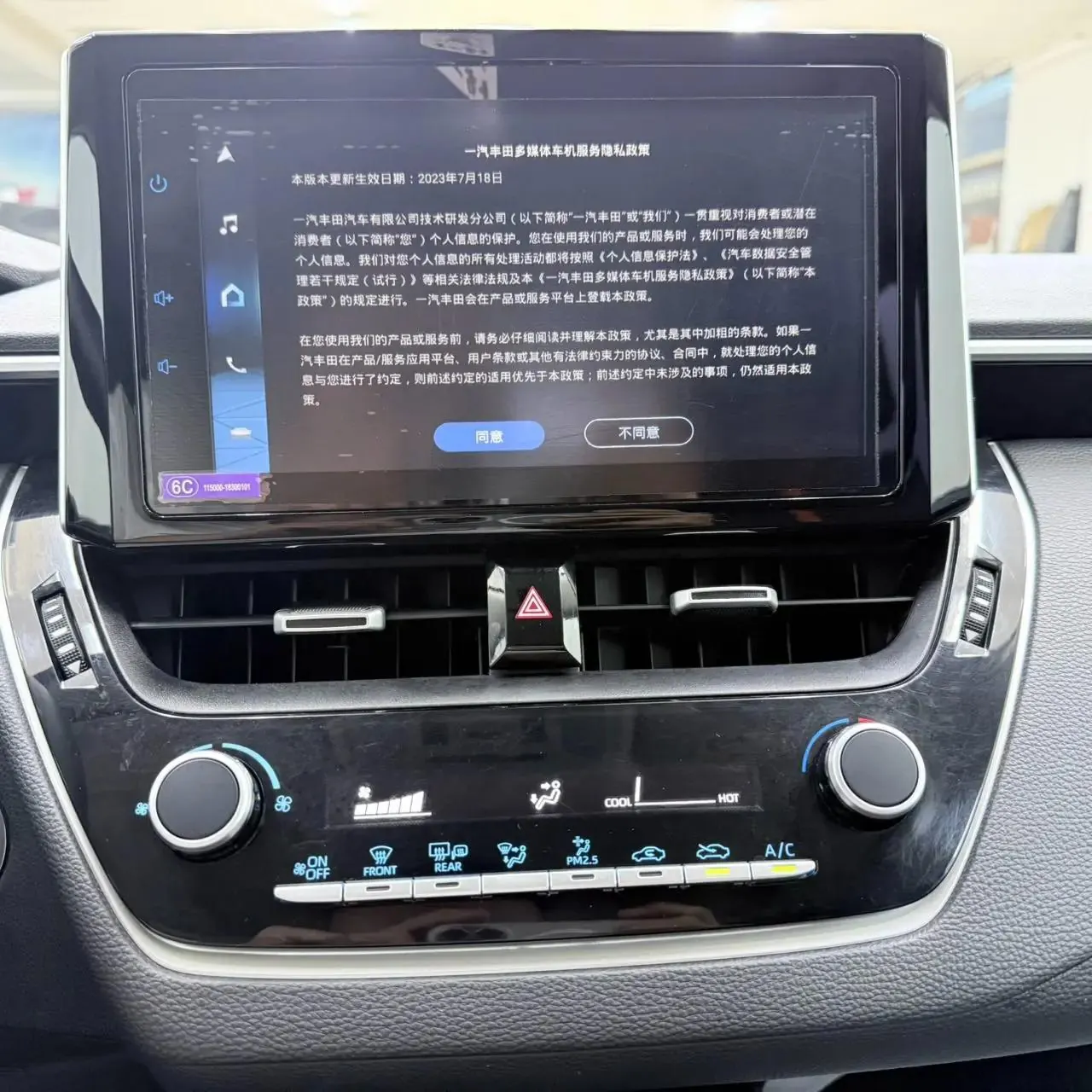 Toyota 2023 Corolla 1.2T CVT Elite Edition Automatic 19