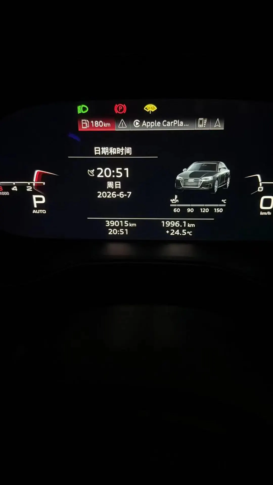 Audi A4L 2020 model 40 TFSI Luxury Dynamic Edition 7